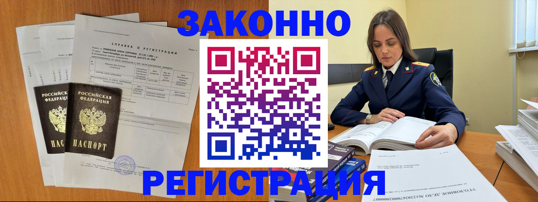 форма 3 в Агрызе